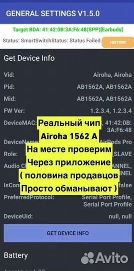 Airpods (Гарантия + чехлы)