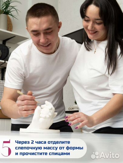 Набор для создания 3D слепков