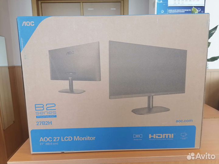 Коробка от монитора 27 дюймов