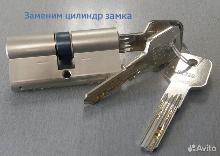 Вскрытие замков, гаражей, сейфа, авто, замена замк