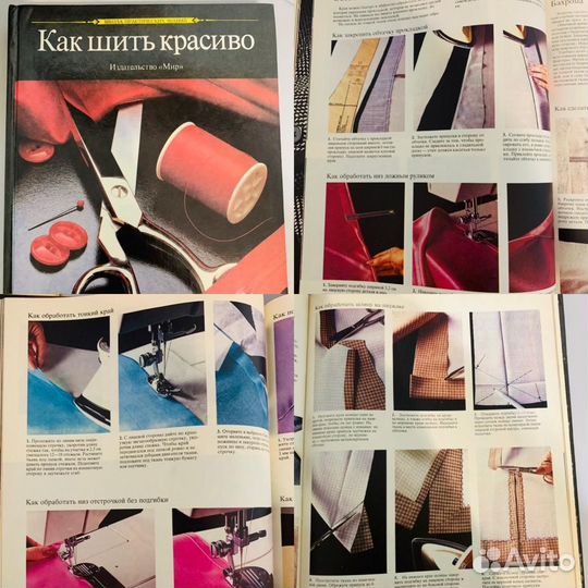 Полезные книги по шитью взрослой и детской одежды