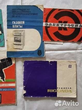 Старые инструкции