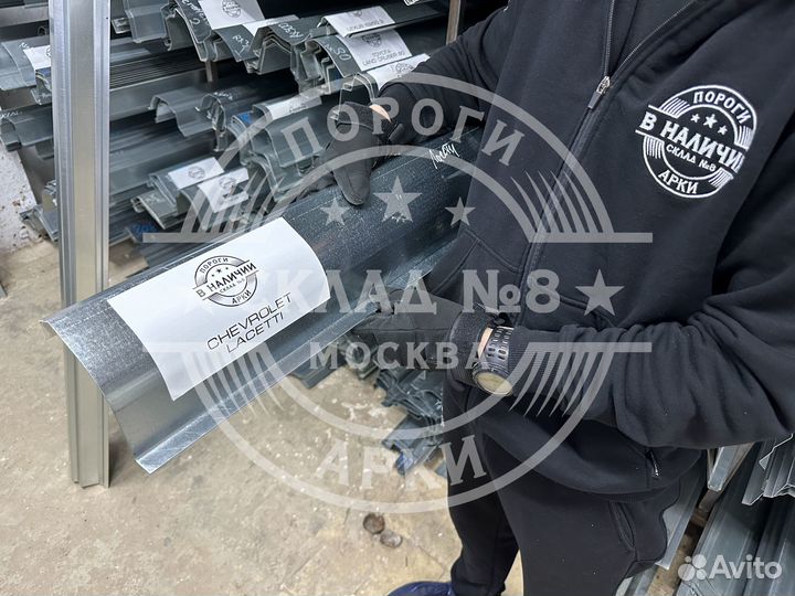 Кузовной полу порог Chevrolet Lacetti