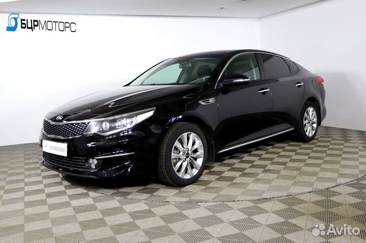 Kia Optima, 2017