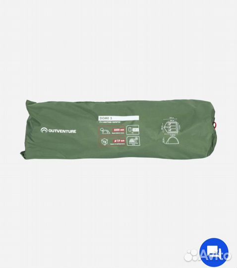 Аренда палаток и туристического снаряжения