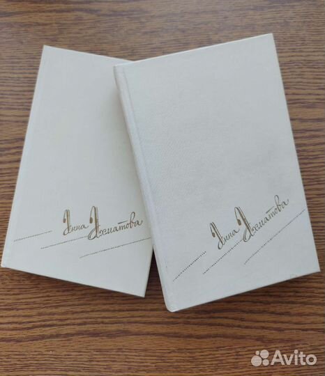 Анна Ахматова стихи 2 тома