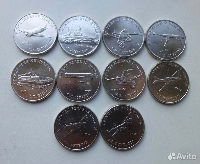 Набор 25 рублей 2020 