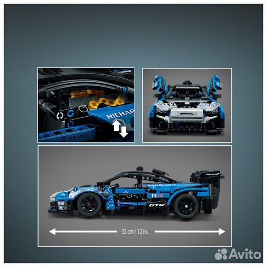 Lego Technic 42123 McLaren Senna GTR