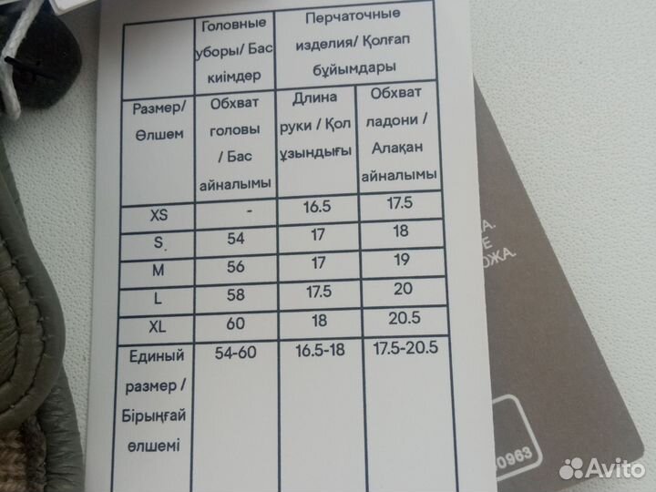 Перчатки женские кожаные