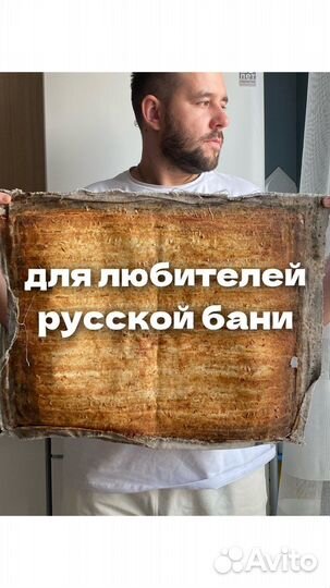 Прополисный положок. Холстик с прополисом