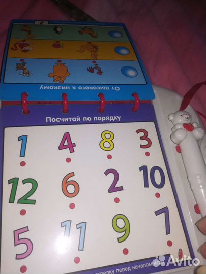 Книжка знаний