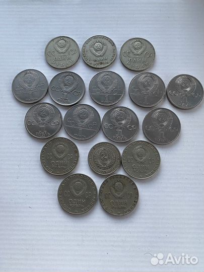 Юбилейные рубли СССР