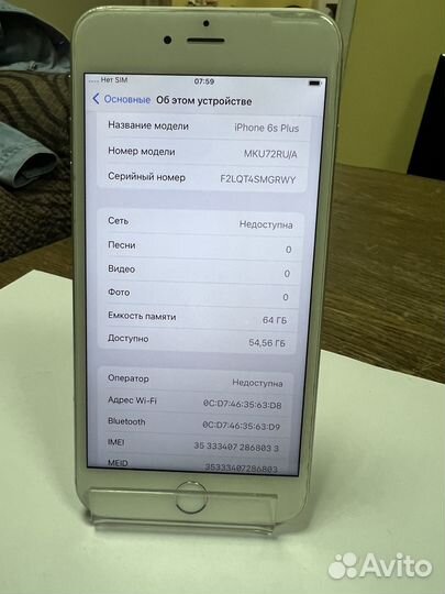 iPhone 6S Plus, 64 ГБ