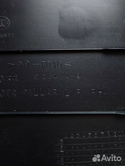 Накладка стойки средней Mitsubishi ASX I (2010—201