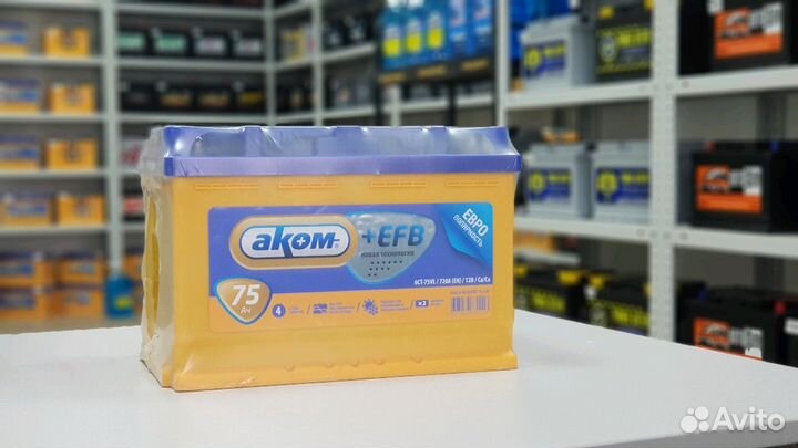 Аком +EFB 75Ah 750A