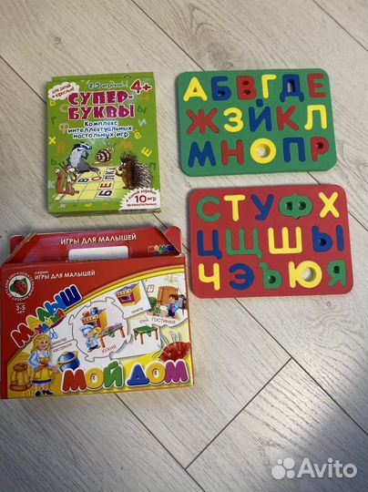 Развивающие игрушки пакетом