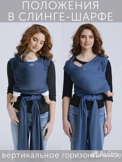 Трикотажный слинг шарф diva milano