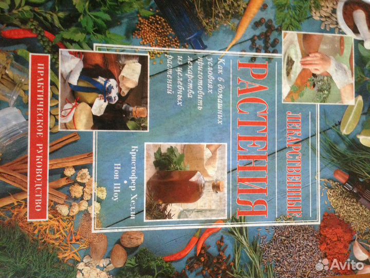 Книги на различные темы