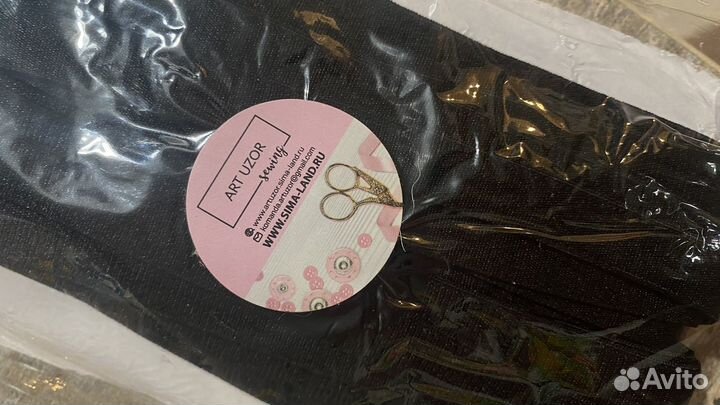 Резинка бретелечная бельевая бретель