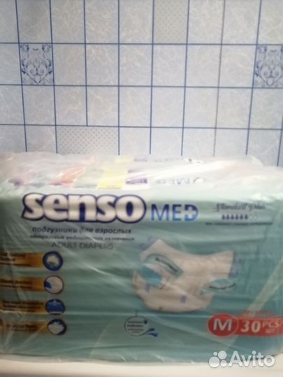 Памперсы для взрослых размер m по 30 штук