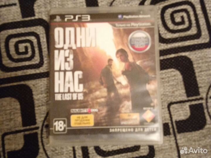 Одни из нас the last of us PS 3
