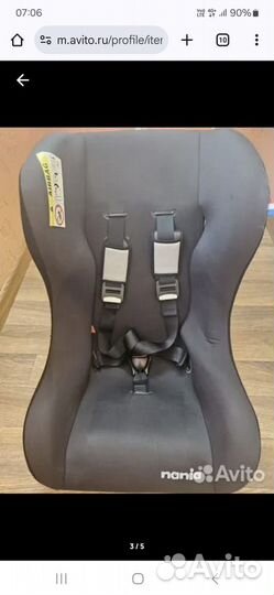 Автомобильное кресло