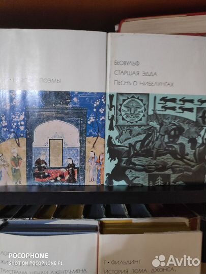 Отдельные тома из бвл