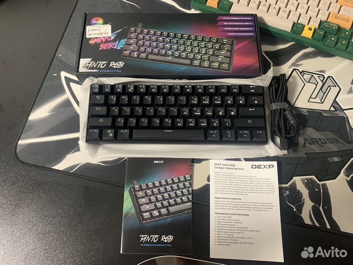 Игровая механическая клавиатура RGB