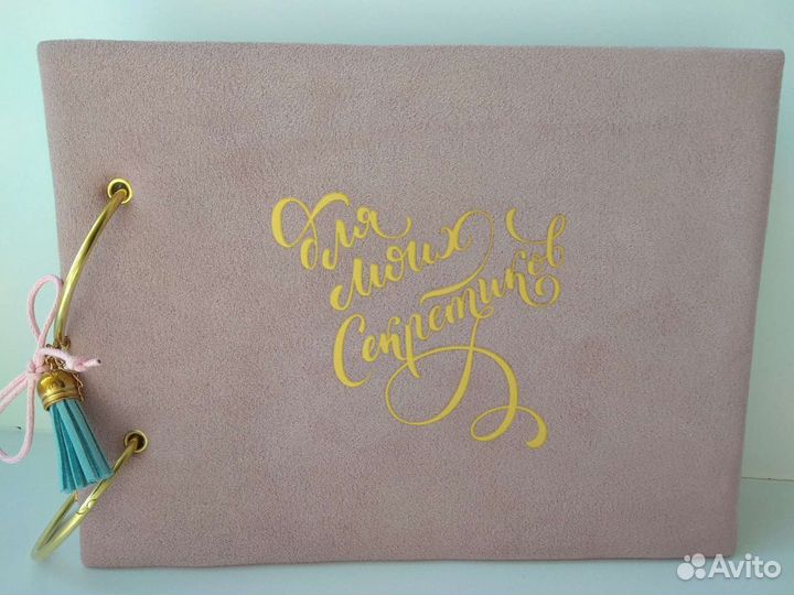 Фотоальбом на кольцах ручной работы