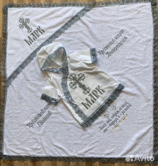 Крестильный набор