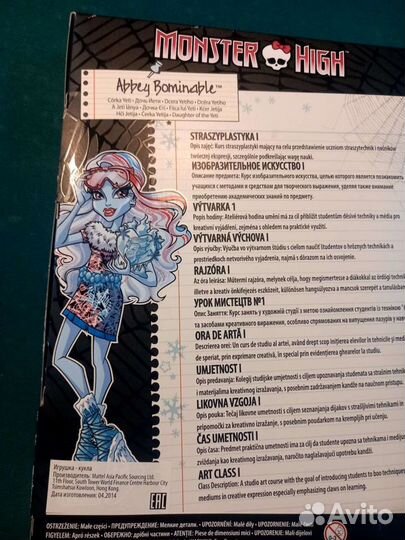 Кукла Монстр Хай эбби боминейбл