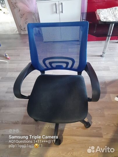 Компьютерное кресло бу