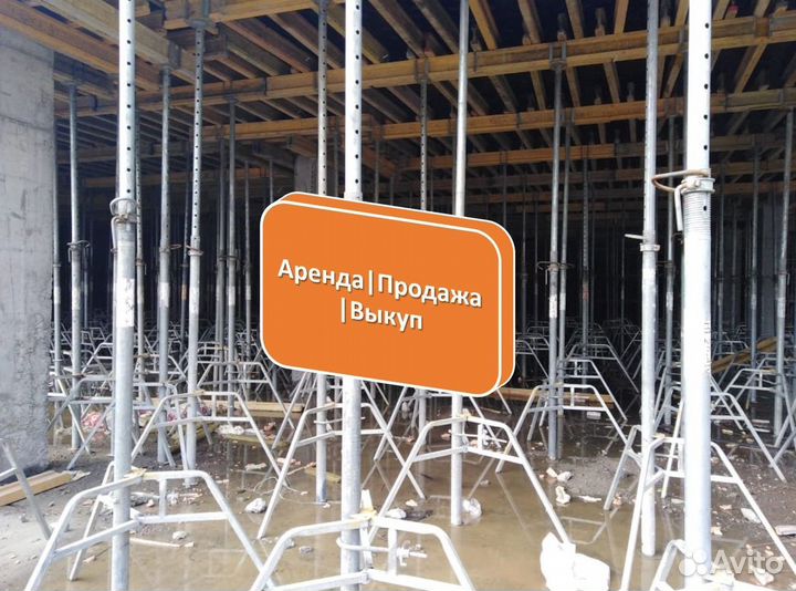 Опалубка перекрытия б/у