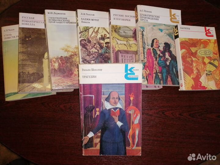 Книги из личной библиотеки. По отд. возможен обмен