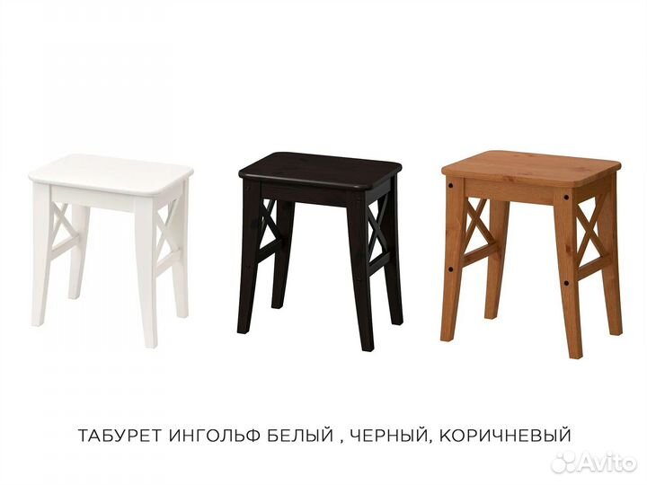 Стулья и табуреты IKEA. Ингольф черный Арт. BCT