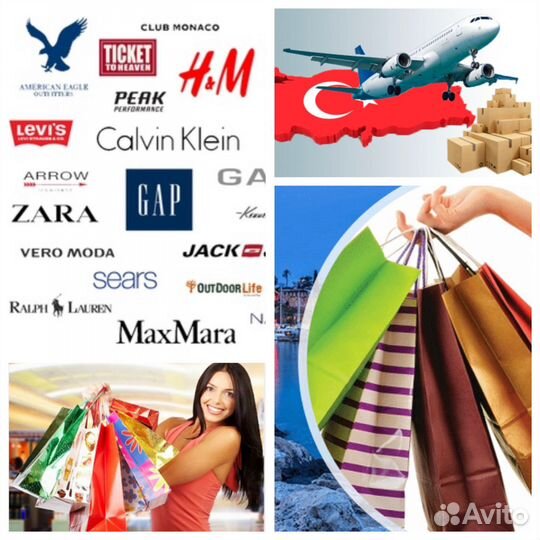 Байер Турция Выкуп Доставка Посредник