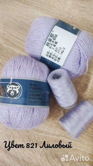 Пряжа Пух норки