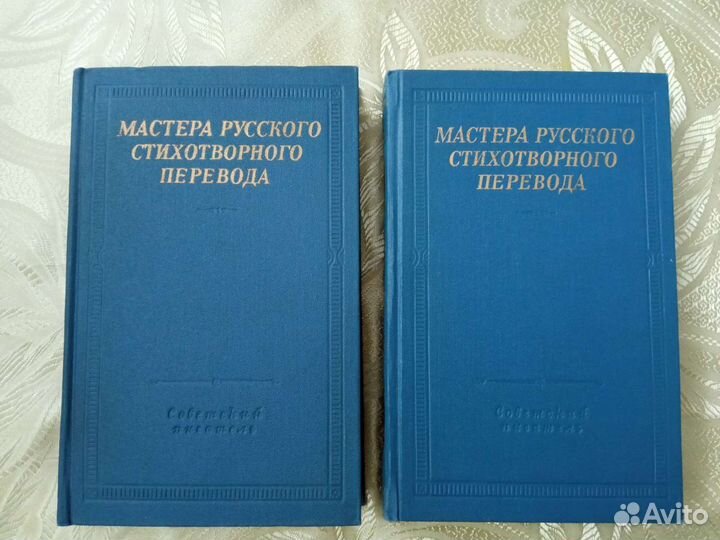 Г Гегель Философия Религии 2тома