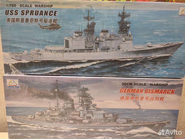 Модели кораблей электромеханические 1/700 1/350