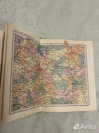 Малый атлас мира 1972; Страны мира