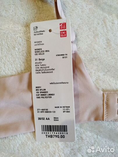 Бюстгальтер uniqlo