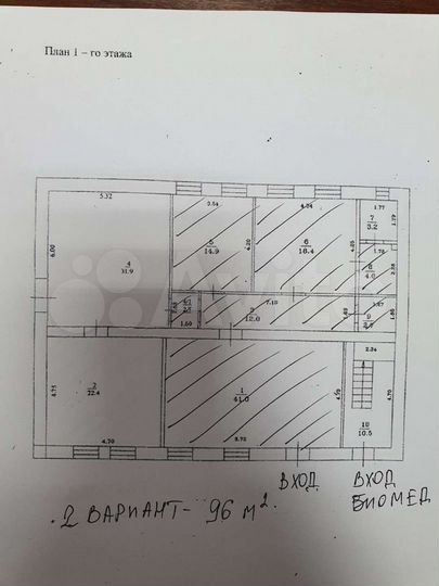 Свободного назначения, 118 м²