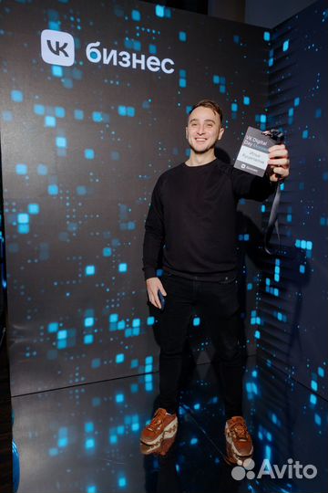 Интернет маркетолог