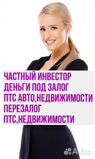 Помощь в получении кредита на ип ооо самозанятые
