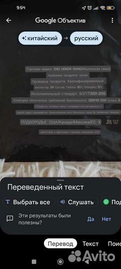 Трусы плавки