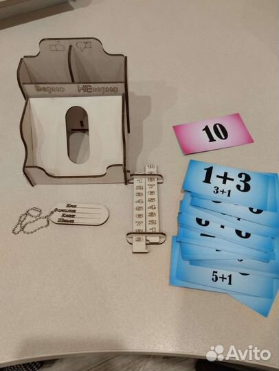 Состав числа