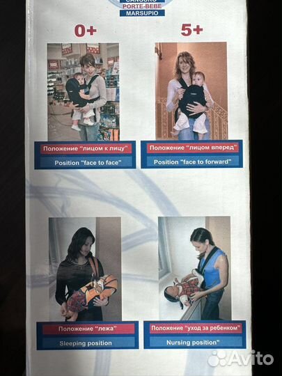 Рюкзак переноска кенгуру globex панда