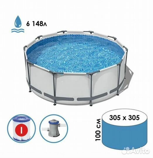 Бассейн каркасный 305 на 100 см с фильтр-насосом