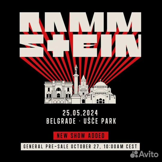 Билет на концерт Rammstein 25.05.2024 в Белграде