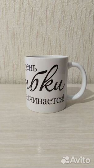 Кружка для бабушки